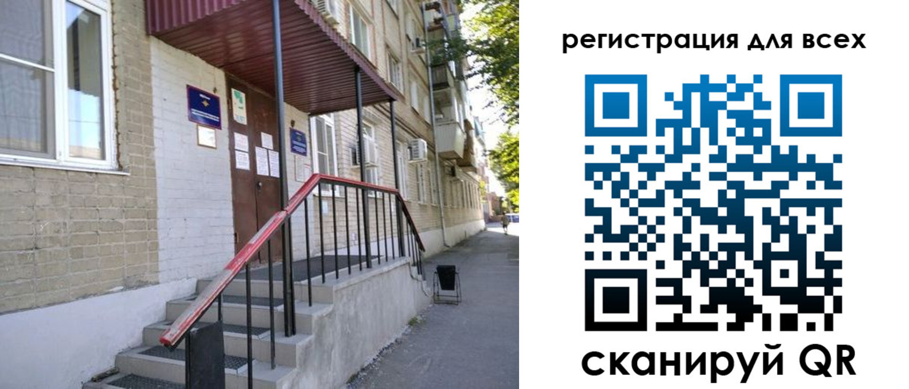 прописка иностранных граждан в Яровом